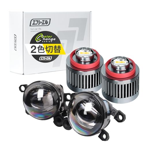 Amazon | fcl.(エフシーエル) フォグランプ ユニット タイプD 2色